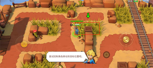 西部战记4